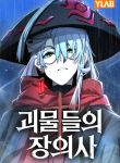 manga_4037_image