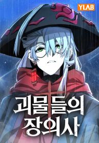 manga_4037_image