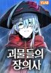 manga_4037_image