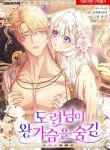 manga_4043_image