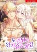 manga_4043_image