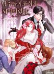 manga_4045_image