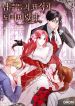 manga_4045_image