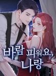 manga_4055_image