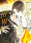 manga_4059_image