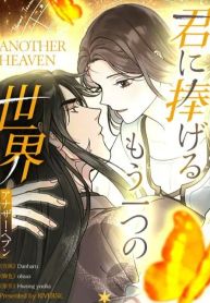 manga_4059_image