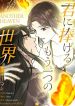 manga_4059_image