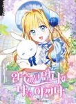 manga_4063_image