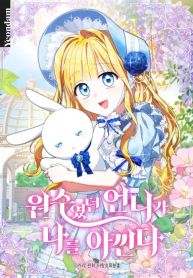 manga_4063_image