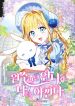 manga_4063_image
