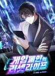 manga_4065_image