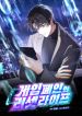 manga_4065_image