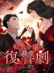 manga_4067_image