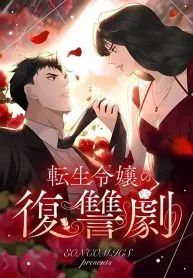 manga_4067_image