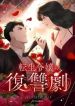 manga_4067_image