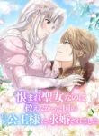 manga_4069_image