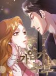 manga_4073_image