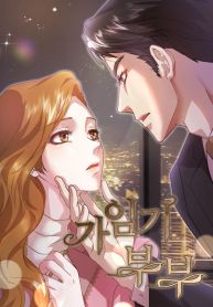 manga_4073_image