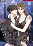 manga_4081_image