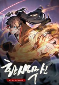 manga_4083_image
