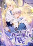 manga_4085_image