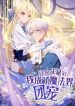 manga_4085_image