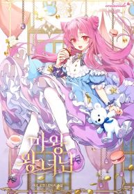 manga_4087_image