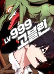 manga_4089_image