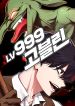 manga_4089_image
