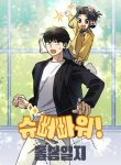 manga_4091_image