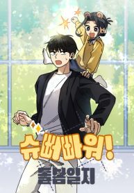 manga_4091_image