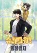 manga_4091_image