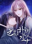 manga_4093_image