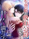 manga_4095_image