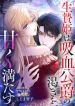 manga_4095_image