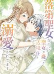 manga_4097_image