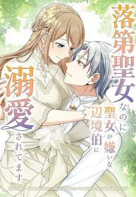 manga_4097_image