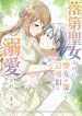 manga_4097_image