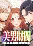 manga_4099_image