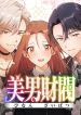 manga_4099_image
