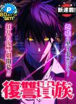 manga_4103_image