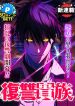 manga_4103_image