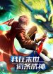 manga_4113_image