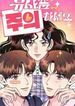 manga_4115_image