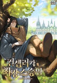 manga_4125_image