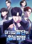 manga_4129_image