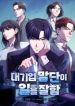 manga_4129_image