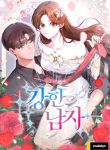 manga_4131_image