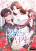 manga_4131_image