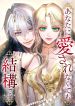 manga_4133_image